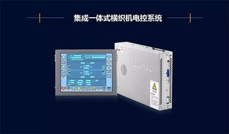 大豪邀您相約2019cisma 中國國際縫制設備展